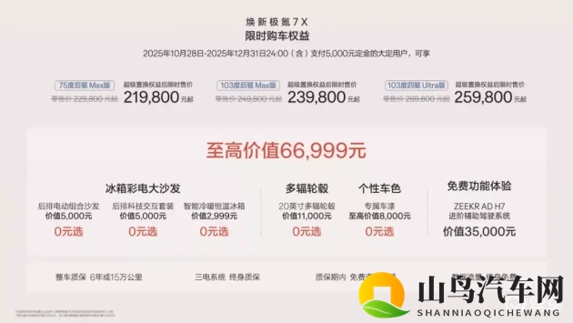 皇上当众揉捏公主的乳峰：皇帝公然抚摸公主胸部场面尴尬-1