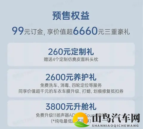 埃安推新SUV，双动力搞错位，用户得适应充电口-3