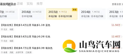 十年雷克萨斯ES,5万公里油电混动,这才是成熟男人的座驾?-1