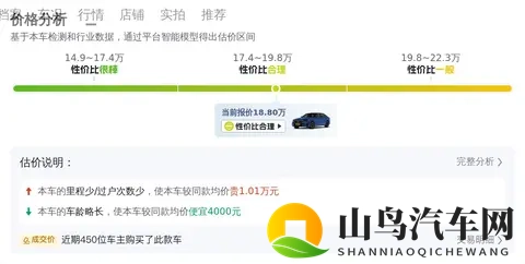 几个W就能圆梦？18年宝马530Li，一手车况香不香？-3