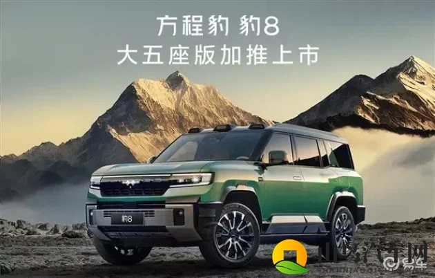 汤不热怎么安装：汽车音响升级新潮流，轻松四步打造完美音效-1