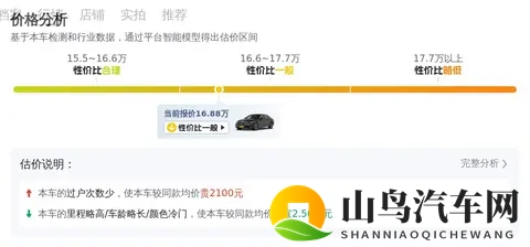 2017年奔驰E300L：15万公里，体验行政级座驾-1