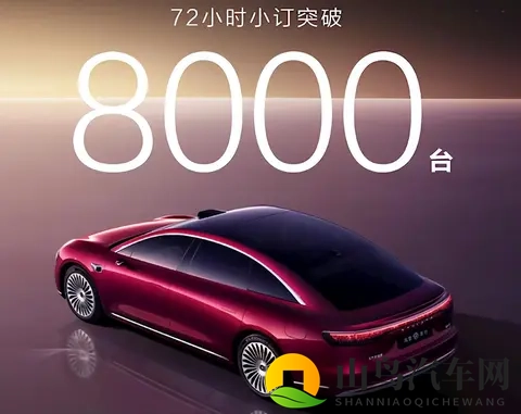 2025广州车展预告，这5款轿车有望来袭，都是狠货？-1