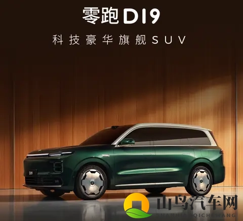 零跑造了台增程车，三维尺寸和迈巴赫不相上下-2