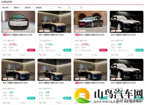 真假拍卖：百万豪车尊界S800被人11万拍走，这是什么神仙操作？-2