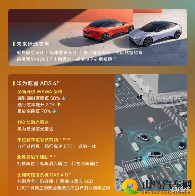 两个大球球抖动直播：奇观直播：巨型球体同步震动表演-1