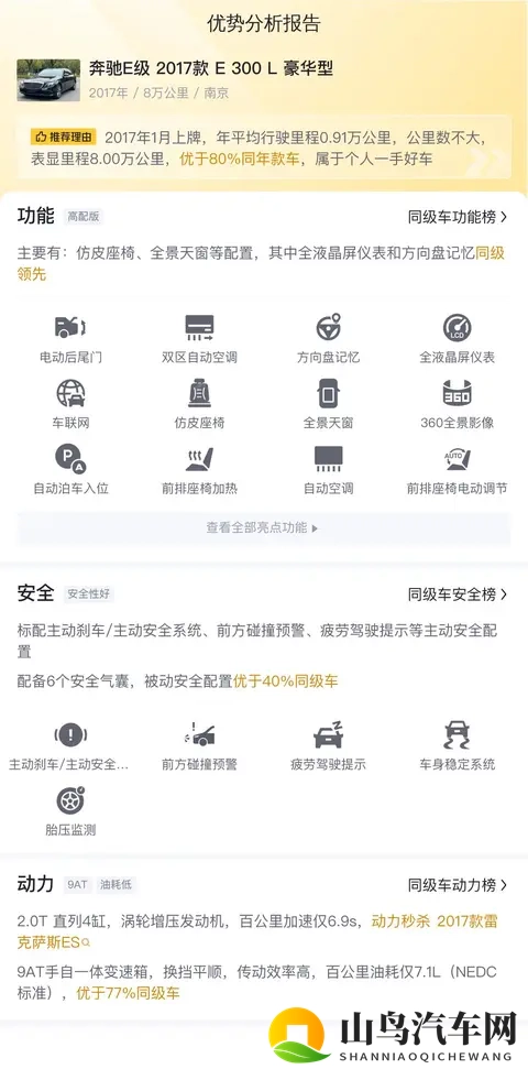 从“本土执行”到“全球定义”，郑州日产锋坦破局皮卡新赛道-1