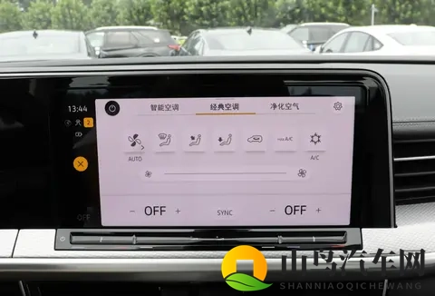 220马力+四驱！新款揽巡2799万起售，哈曼卡顿音响选装价格下调-3