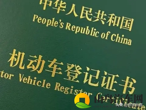 11月起,汽车上牌全流程在线上搞定!-1