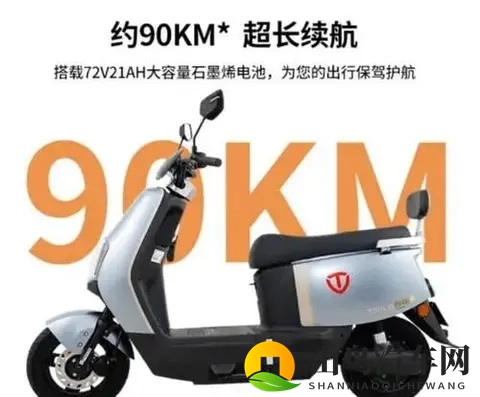 五款续航120km电动车推荐，适合上班族-1