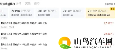 20多万圆跑车梦！二手保时捷718Boxster，要的就是拉风！-1