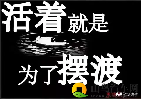 于海青：为何说新能源汽车现状引发了我对互联网企业造车的思考？-1