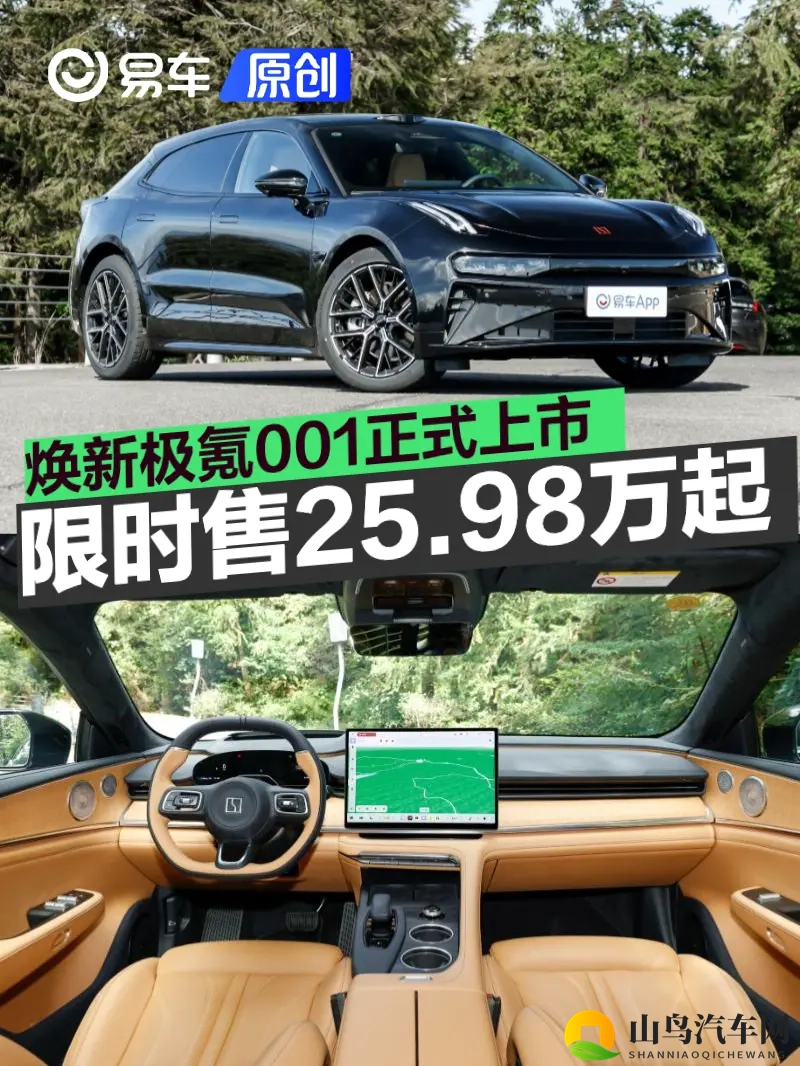 少妇xxx:全新SUV试驾体验:外观豪华,科技感十足-1