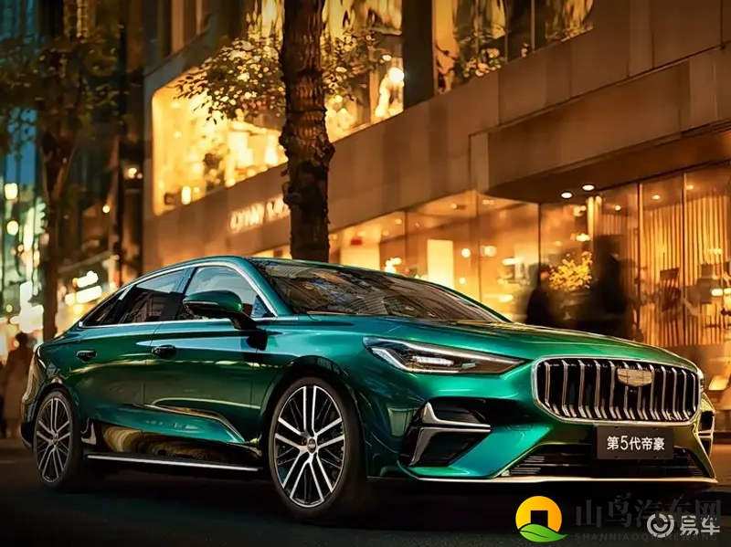 吉利第5代帝豪11月5日预售:1.5T_Flyme座舱-1