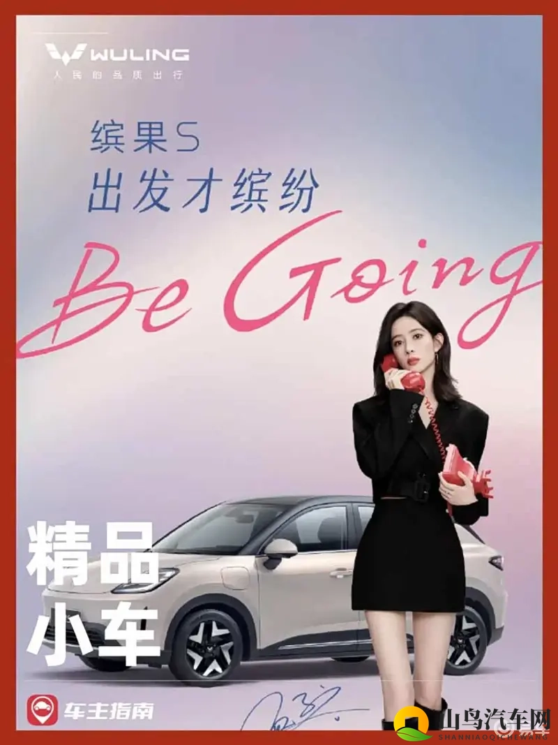 这台纯电小车，上市一个月卖出 24000 台？-1