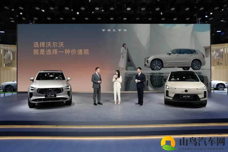 安全为信仰 2025广州车展沃尔沃携全系安全旗舰亮相-1