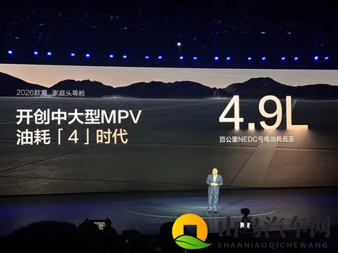 天神之眼B+218km纯电续航 比亚迪2026款夏正式上市：限时1968万起-1