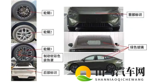三激光雷达+双电机！三款新车申报图曝光 谁能成为爆款？-2