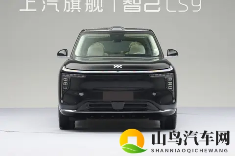 预售权益价3369万元起,智己LS9开启预售!产品力如何呢?-2