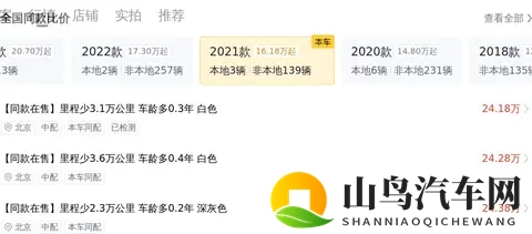 24万多拿下雷克萨斯ES混动，宜商宜家，省油之选！-2