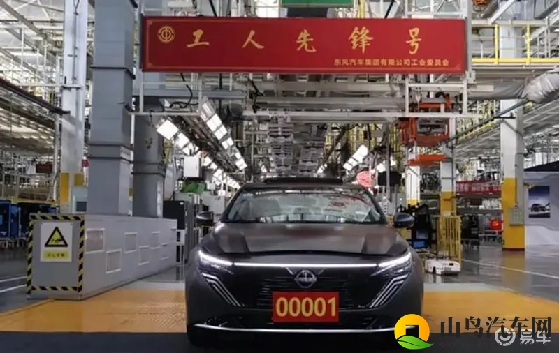 网站你懂我的意思：新能源汽车崛起，智能汽车引领未来变革-1