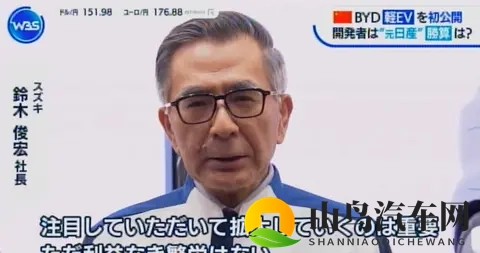 如此“鸡肋”的日本汽车市场，比亚迪为何要死磕？-3