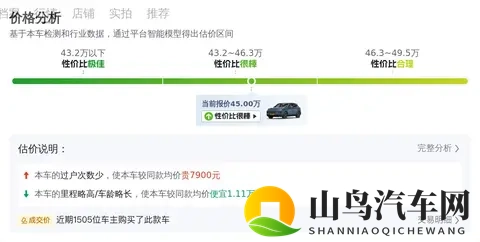 20款保时捷Cayenne，79万公里，45万拿下圆梦？-1