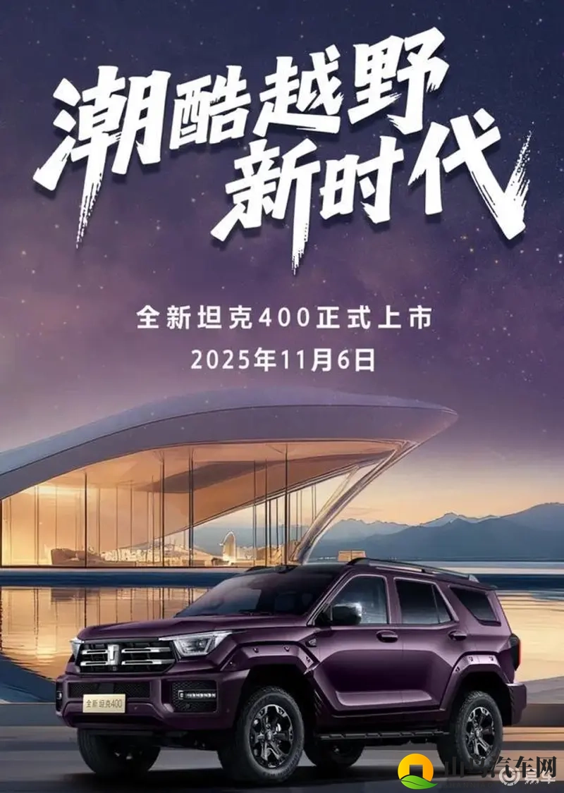 热久精品：汽车新贵崛起：揭秘市场黑马品牌-1