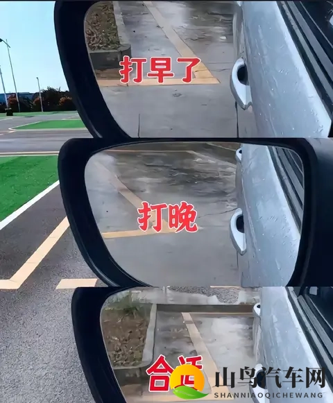 老司机偷偷用这些“标尺法”，新手3分钟就能练出人车合一的绝技-2