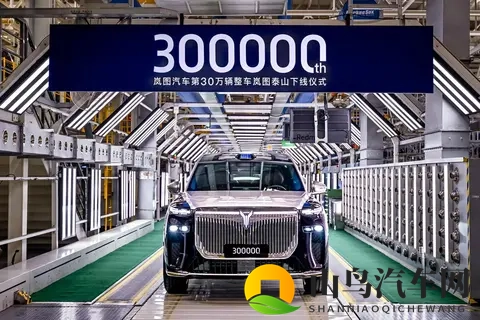 岚图第30万辆整车下线，东风汽车冲刺年度新能源100万销量目标-1