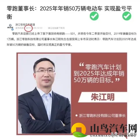 28万车主背书，1498万起售，零跑C11值得选吗？-1