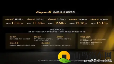 10万级激光雷达!领跑王炸来了-2