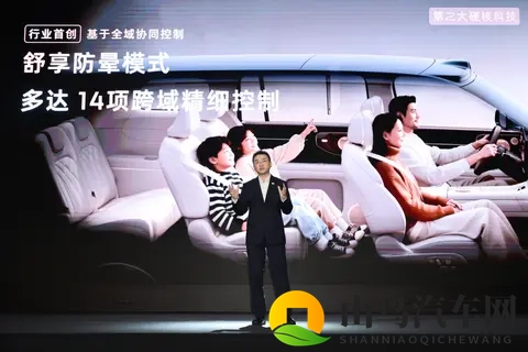 智己LS9预售3369万起，增程纯电续航400km，打造大六座SUV新格局-3