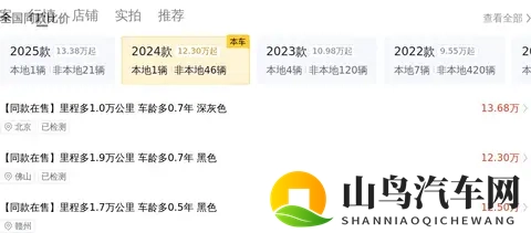 老板办公室乳摸秘书gi：老板办公室内不雅事件，秘书遭非礼-2
