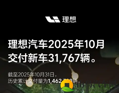 小鹏入局增程,理想狂推纯电!新势力为何都“叛变”了?-1