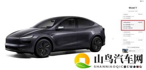 不止电池升级那么简单!Model Y新增长续航后驱车型-3