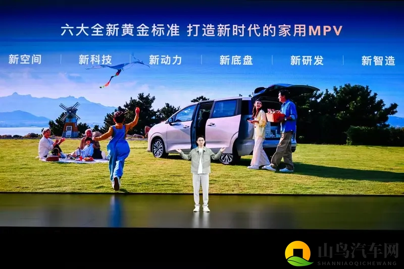 73万元起售！星光730正式上市-1