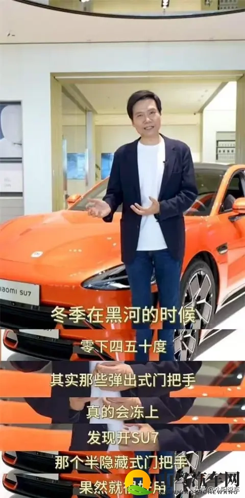 小米路测车仍满街跑？雷军亲自解密，两组数据暴露“内卷”真相-1