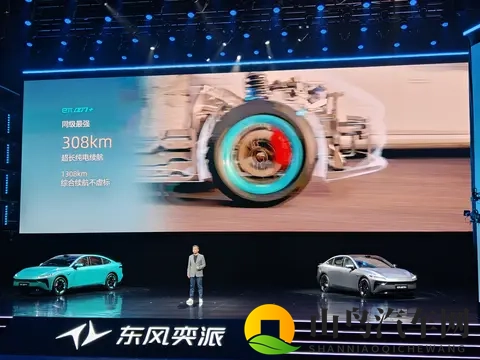 东风奕派eπ007+四驱只要15万,定价全面对标N7_A06-2