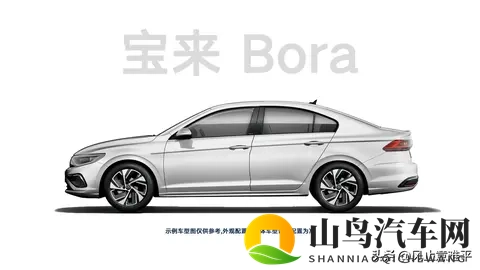 2026款一汽大众宝来上市-1