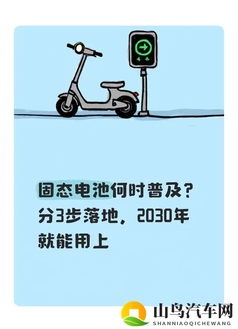 机机对机手机免费下载大全最新版安卓手机:行车助手,让你的座驾更智能-2