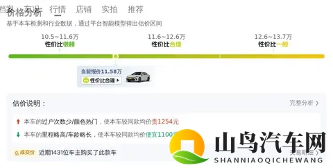 男人和女人一起搓搓搓：汽车搓搓搓技术兴起，男女车主共寻驾驶新体验-2