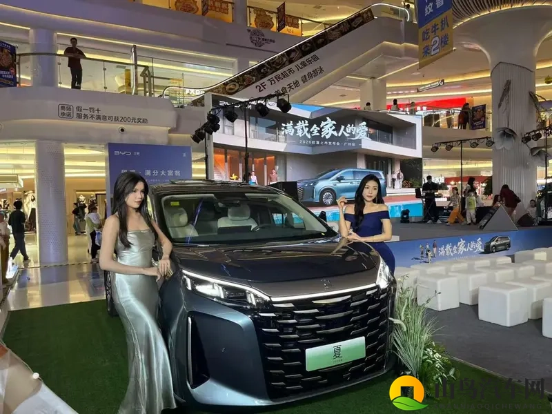 2026款比亚迪夏广州上市，纯电续航更长，价格更低！-1