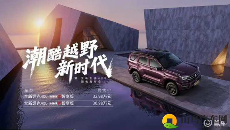 娇妻被朋友抱进卧室3p：朋友深夜闯入卧室，娇妻遭遇不测-1