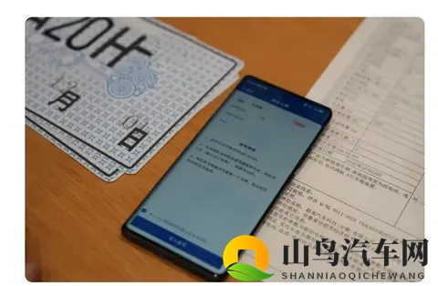 新车上牌10分钟搞定-1