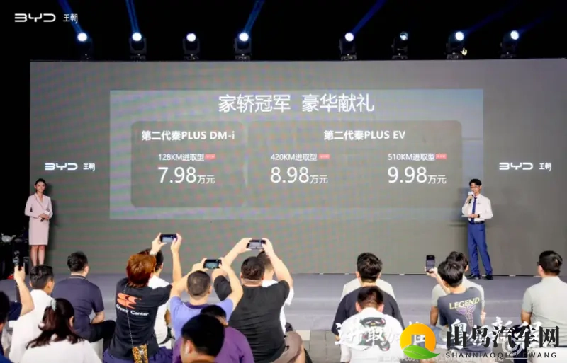 7.98万起享高阶配置，比亚迪双车上市重塑区域市场格局-1