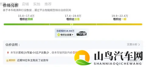 雷克萨斯ES：24万公里准新车，186万体验豪华舒适-2