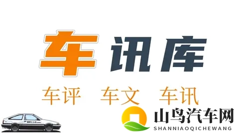 又有一批新车申报图曝光!打算买车的朋友,快看看有你喜欢的吗-1