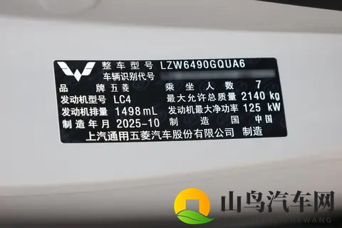 实测五菱星光730:7万级配侧滑门+独立悬架,是否打破性价比认知-2