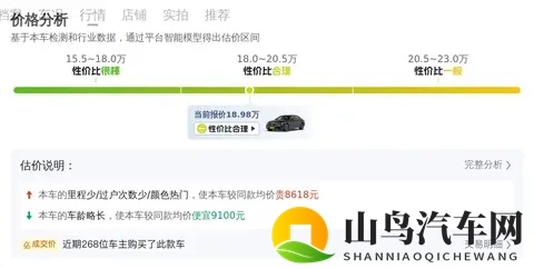 谁能给你双倍幸福？三款热门中型MPV大比拼-1